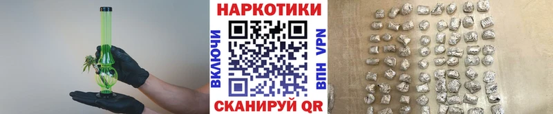 Наркошоп купить Канабис A PVP ГАШ Меф Троицк