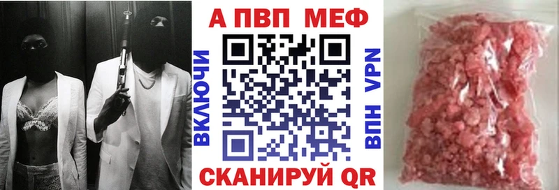 Альфа ПВП СК Троицк