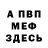 Экстази Punisher Fiolet Purpur