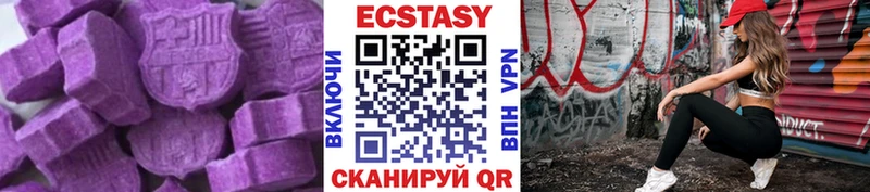 Ecstasy Punisher  Купить закладки  Троицк 