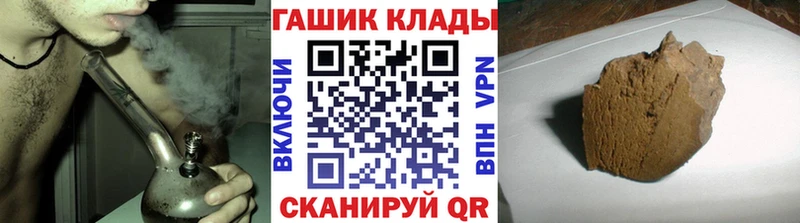 ГАШ VHQ  Купить где  Троицк 