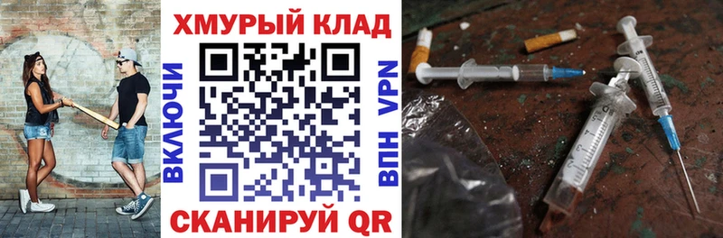 Купить закладки  Троицк  Героин VHQ 