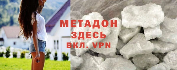 героин Балабаново