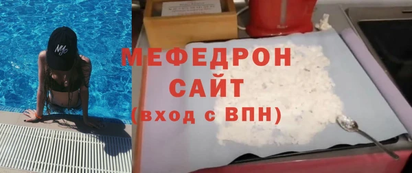 COCAINE Белокуриха