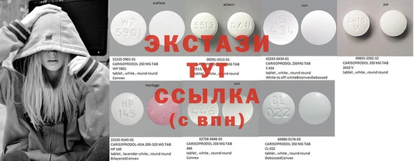 а пвп мука Балахна