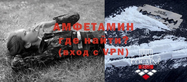 COCAINE Белокуриха