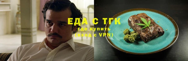 COCAINE Белокуриха