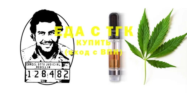 а пвп мука Балахна