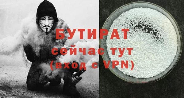 героин Балабаново
