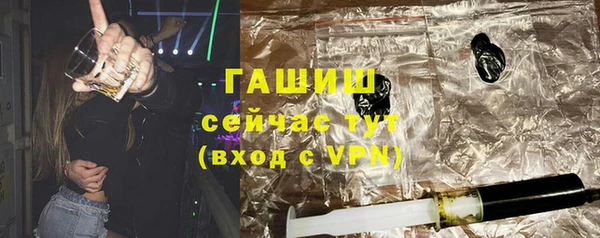 COCAINE Белокуриха