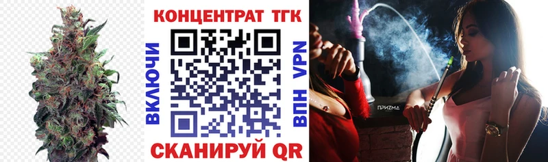 ТГК гашишное масло  Купить  Троицк 