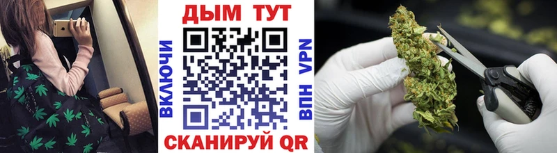 Марихуана семена Троицк